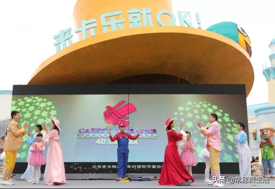 常德卡乐星球欢乐世界有哪些项目,常德卡乐星球欢乐世界主题公园