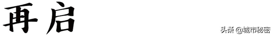 逆战湖滨：27年没有一天消停过！杭州的“踏儿哥”就因此兴起发财