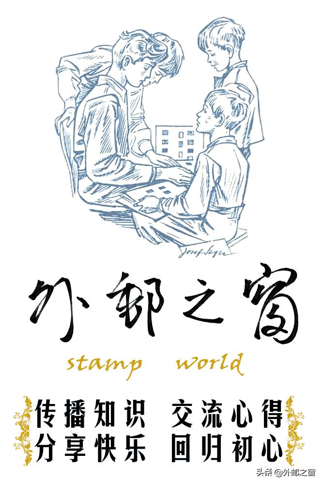 意大利1998年发行雕刻版邮票,意大利存世18个月的邮票