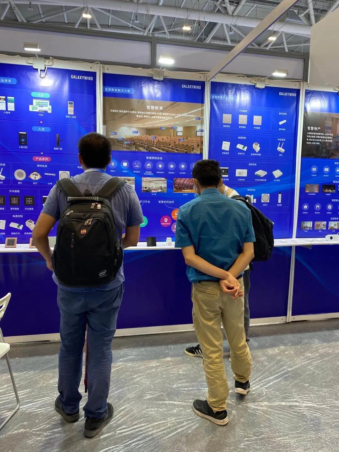 银河风云成都分公司,银河风云