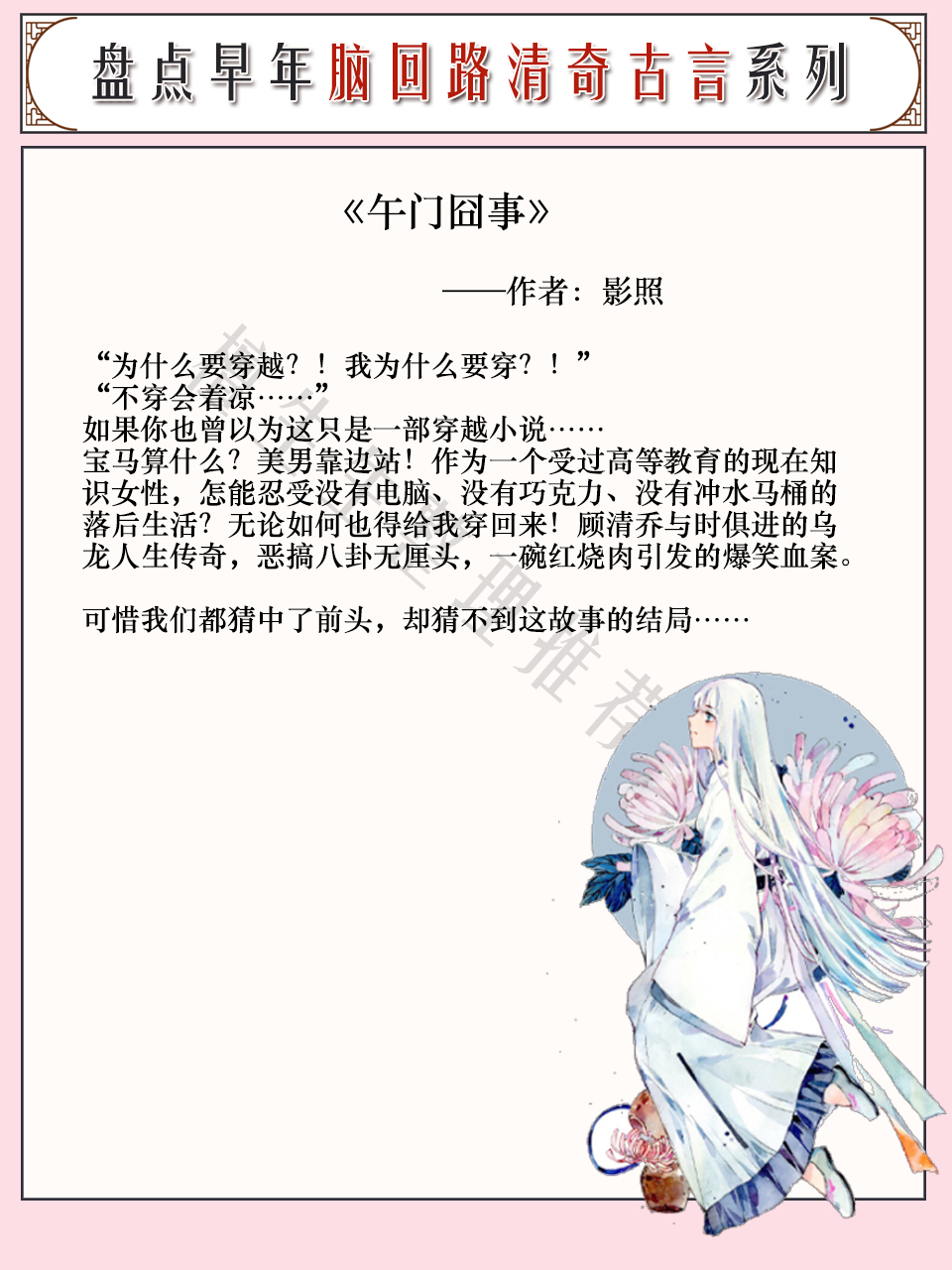 回忆杀来了视频,经典回忆杀来了