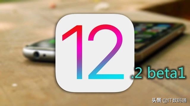鑻规灉12鏇存柊ios17.2.1娴嬭瘎,鑻规灉12ios16beta2浣撻獙