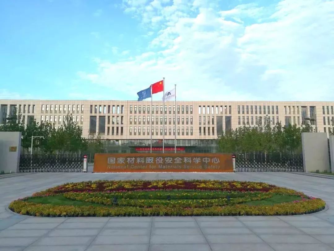 北京科技大学毕业生怎么样了？50%留北京，收入高于211平均水平