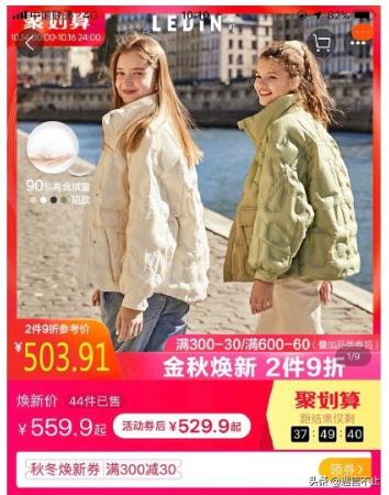 淘宝张大奕与蒋凡什么关系,网红蒋凡和张大奕