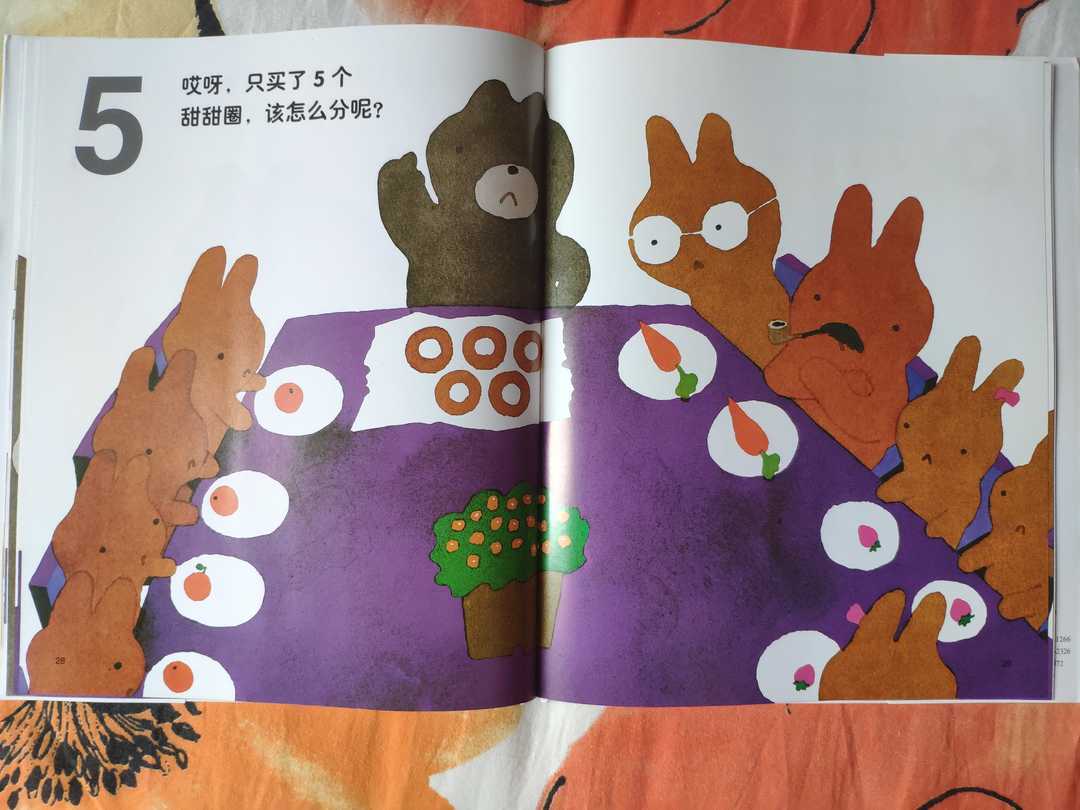 场景化、分组类比、阶梯学习！这个鬼才插画师，用绘本给孩子启蒙