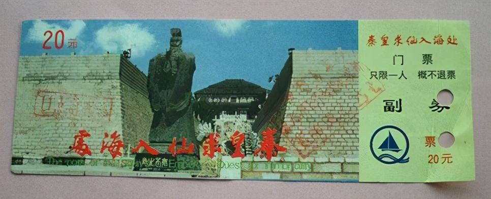 秦皇岛老君顶景区门票,秦皇岛有哪些值得一去的景点