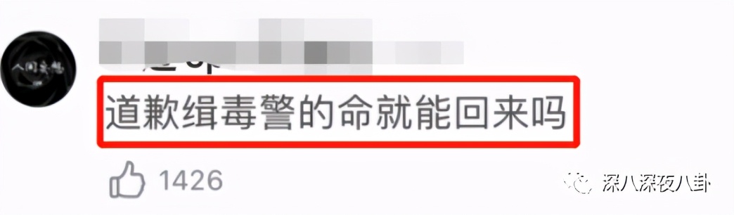 别说7年，你俩一辈子都别想再复出