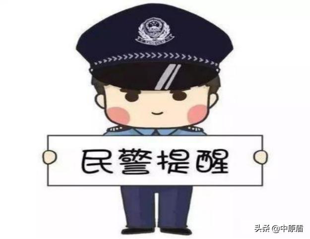 警惕！涉“新冠疫情”诈骗分子潜入微信班级群！