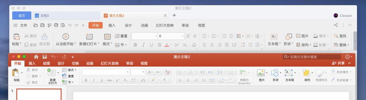 微软wpsoffice永久免费版,wpsoffice2019办公软件