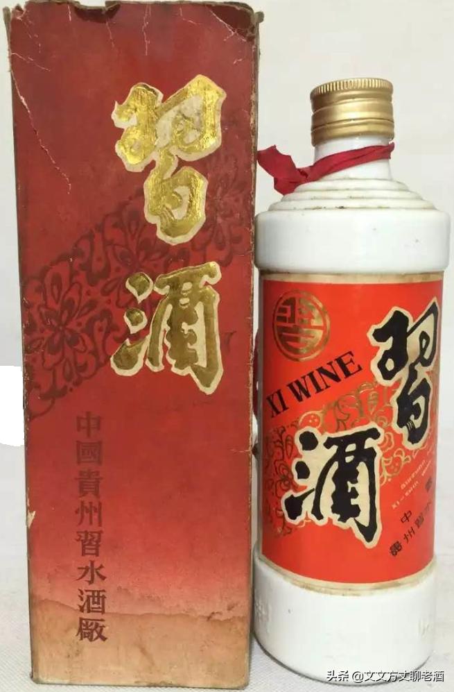 2014年红习酒酱香型价格,红习酒53度酱香型能存吗