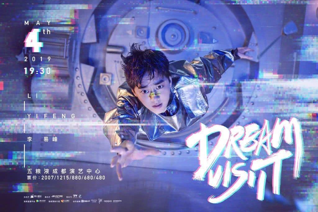 李易峰健身,李易峰怎么保持身材的