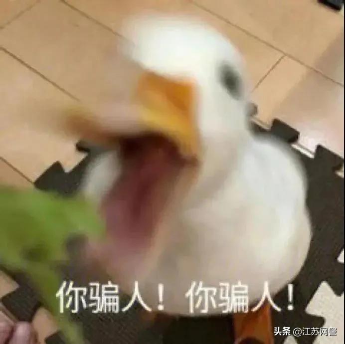 苏州严查经营贷,苏州江苏银行防网络诈骗宣传视频