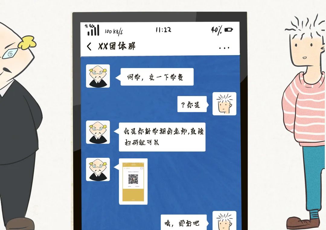 原创漫画套路大全,超甜短原创漫画