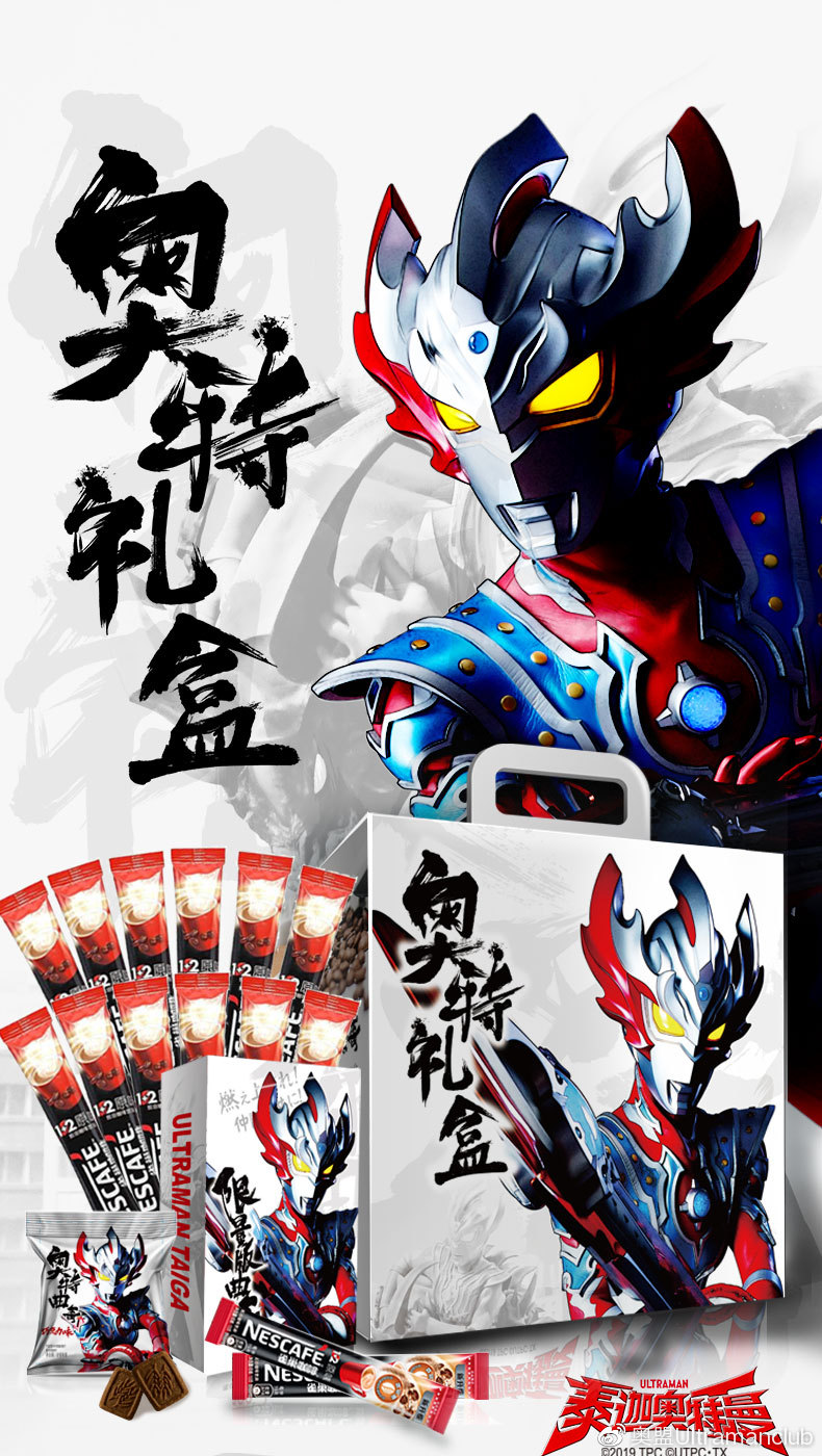 雀巢1加2原味咖啡成分,雀巢美式咖啡袋装