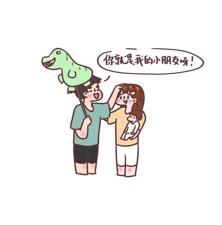 治愈漫画|给小朋友买了个礼物