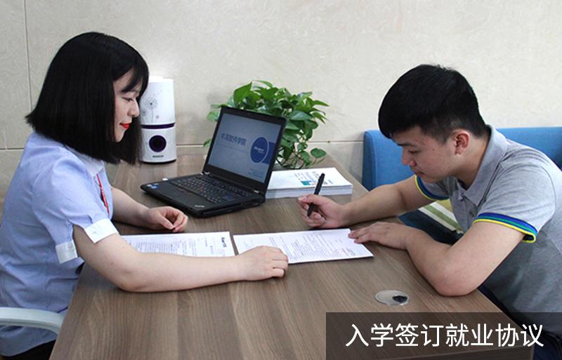 长沙牛耳学校靠谱吗,长沙牛耳软件学院怎么样