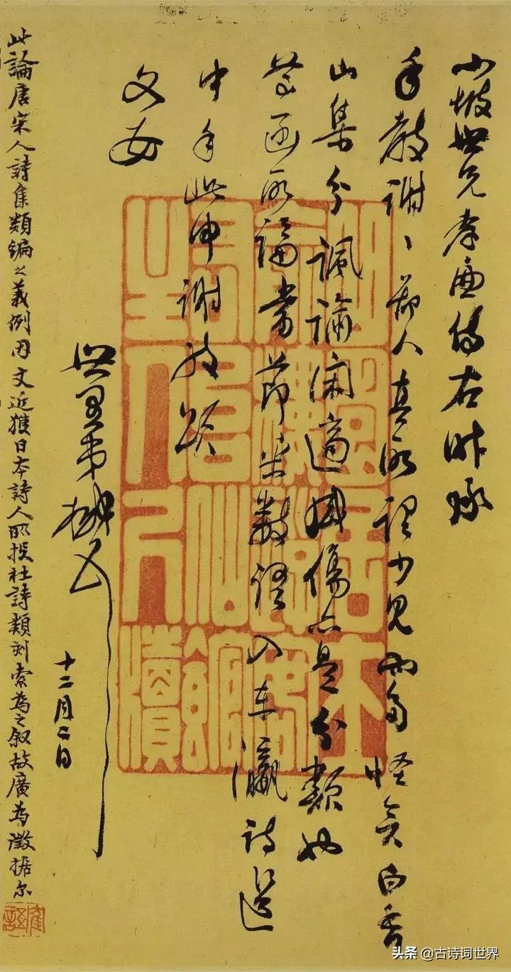 古人书房对联七言大全,古人书房对联大全集锦