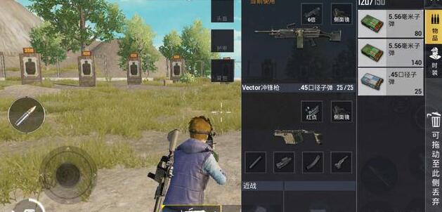 刺激战场野牛冲锋枪详细数据,刺激战场野牛冲锋枪一枪多少血