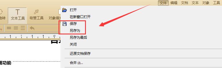 如何限制pdf打开次数,如何限制pdf转换成word