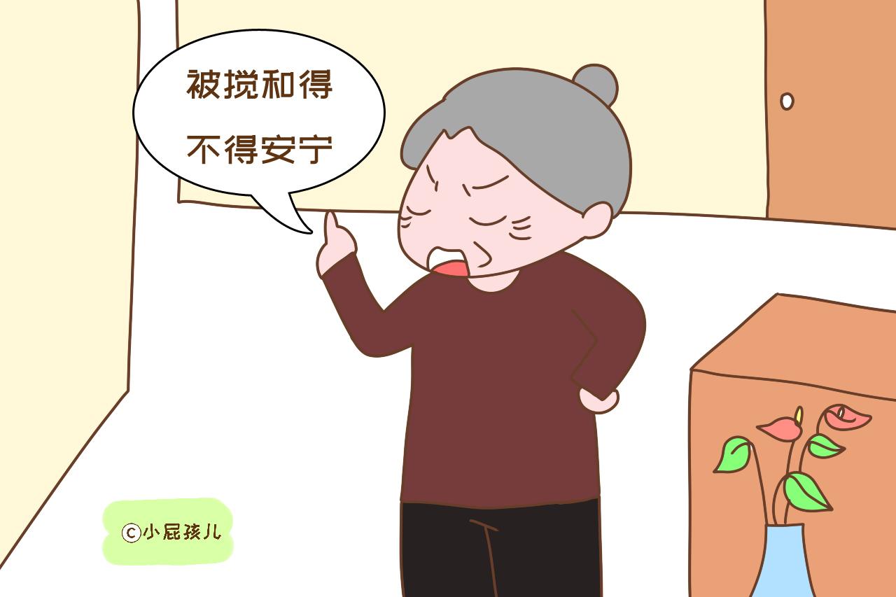 老了不给孩子继承遗产,老了以后儿女不孝顺