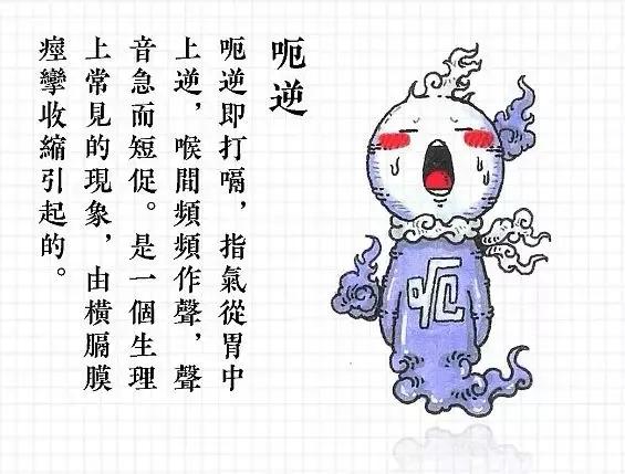 90后插画师画鬼,90后插画师山海经神兽