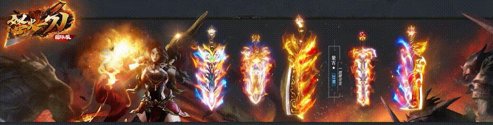 用「热血传奇」告诉你什么是中国网游