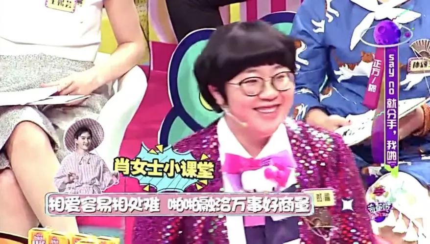 颜如晶肖骁一起参加了什么节目,奇葩说肖骁哪一集说喜欢颜如晶