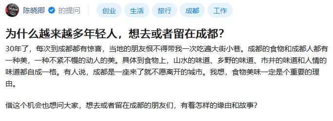越来越多年轻人去成都重庆,大量年轻人到成都就业
