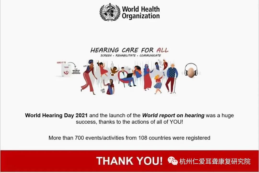 杭州仁爱耳聋康复研究院张倩倩,杭州仁爱耳聋康复研究院