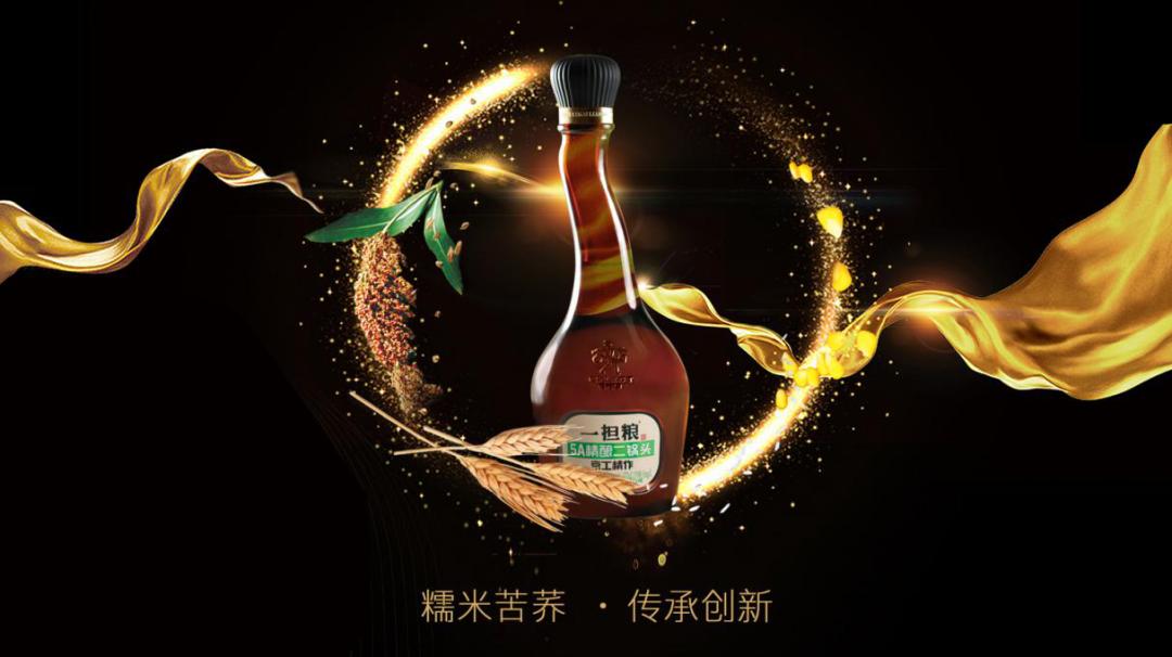 给未来的白酒一个答案，高端二锅头新主张者——北京一担粮