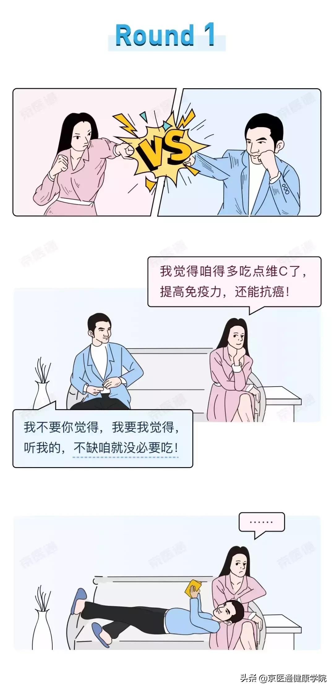 多吃维c感冒会好吗,如果维c吃多了会怎样