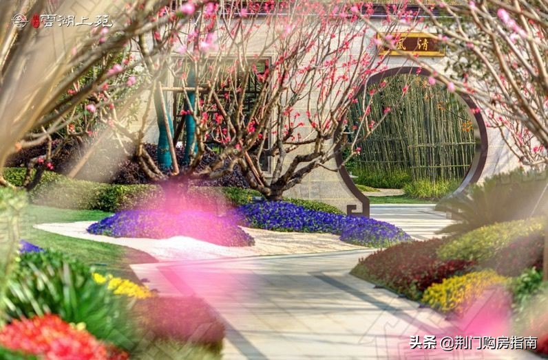 荆门比较贵的小区,荆门哪几个算高档小区