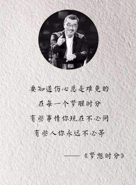 现在的你，还会因哪句歌词而沉默……