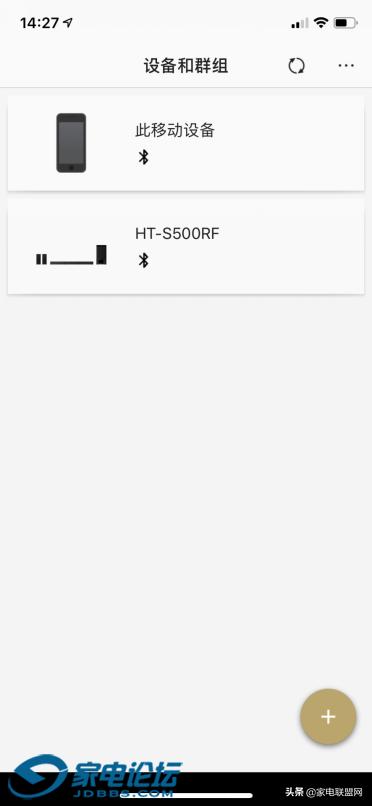 索尼ht-s500rf环绕音响,索尼ht-s500rf评测