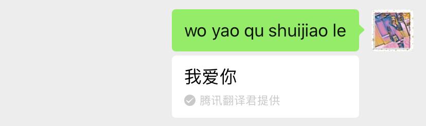 微信有个很迷人的bug,微信有哪些bug