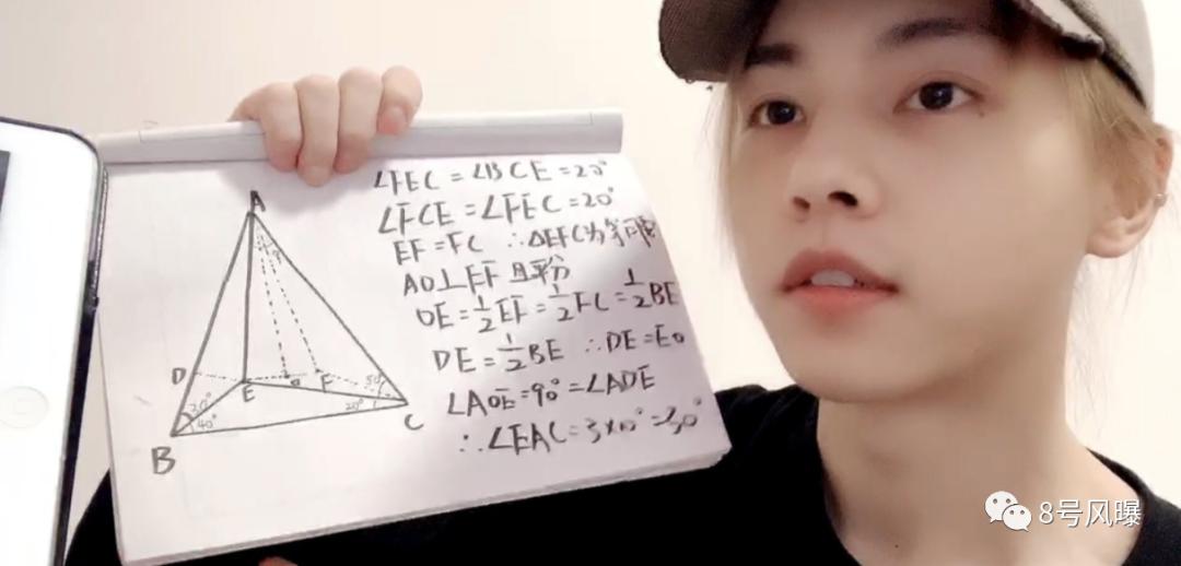 偶像练习生出道的九个人现状,偶像练习生没出道的人去哪儿了