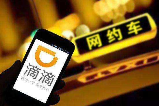 滴滴司机和出租司机,滴滴司机跟租车公司产生矛盾