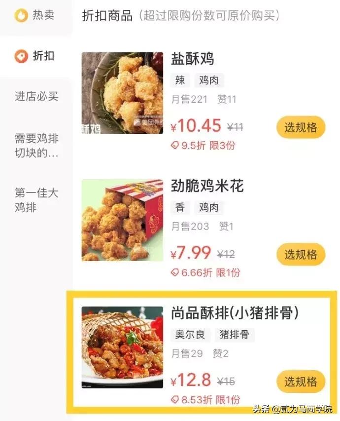 炸鸡店还赚钱吗,炸鸡店利润百分之三十
