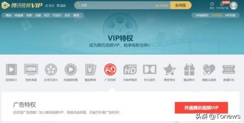 用浏览器屏蔽广告你舒服了,浏览器倒霉了,被优酷起诉索赔百万