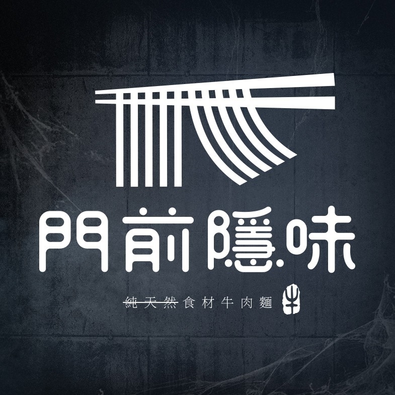 门前设计风格,门前茶室设计