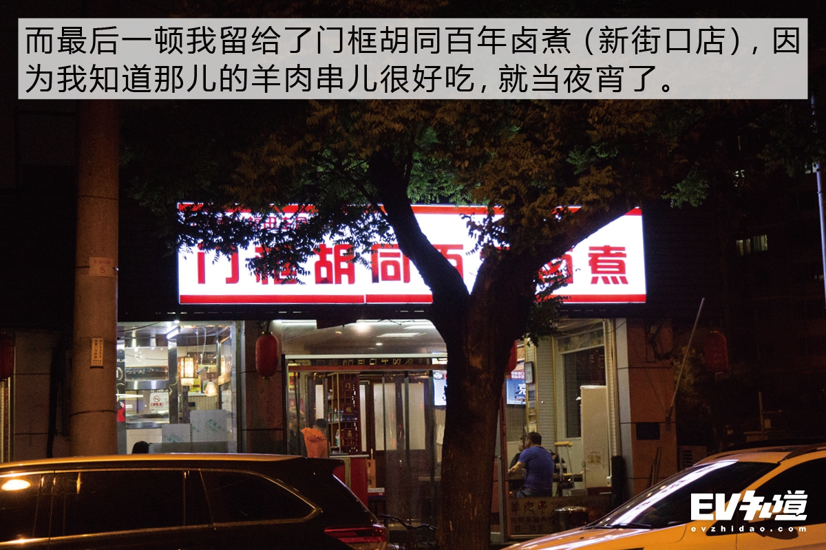 520特别企划|沈小花带你探老北京卤煮TOP5