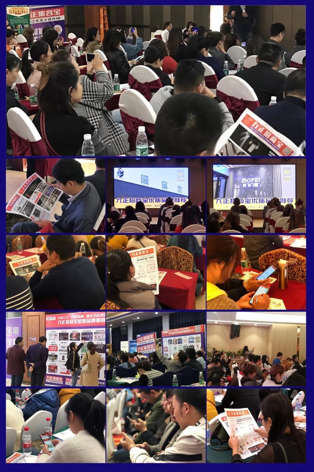 九正数码专营店,九正手表专卖店