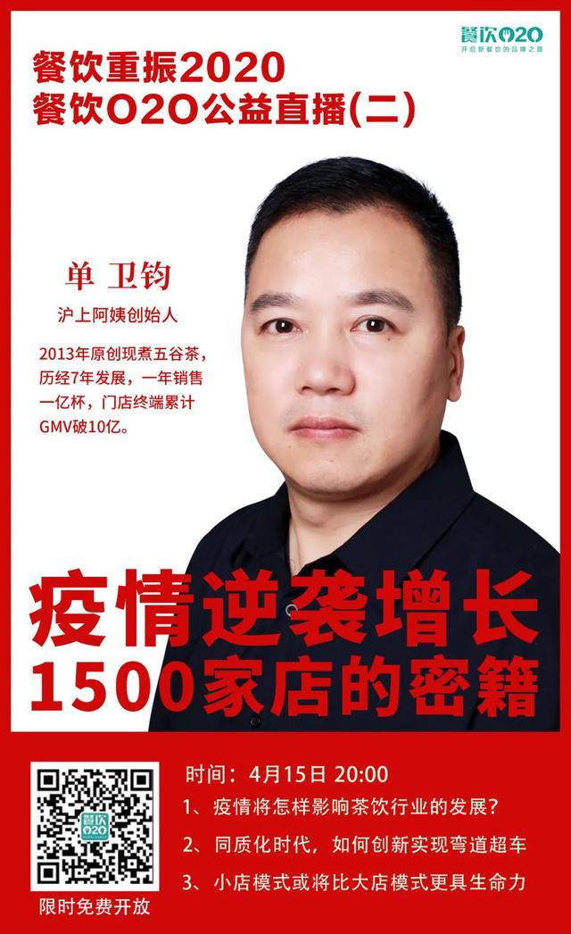 太难了！武汉餐饮按下“重启”键，但开店还不如“关店”