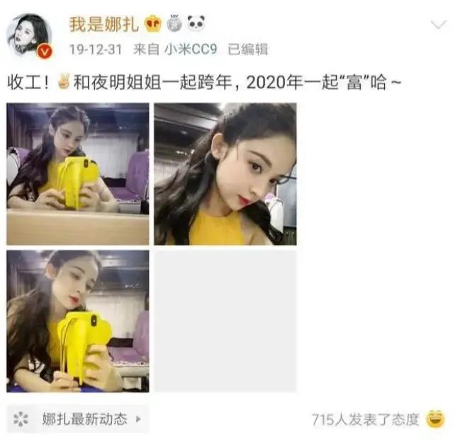古力娜扎让人无法拒绝十大瞬间,圈内对古力娜扎的评价