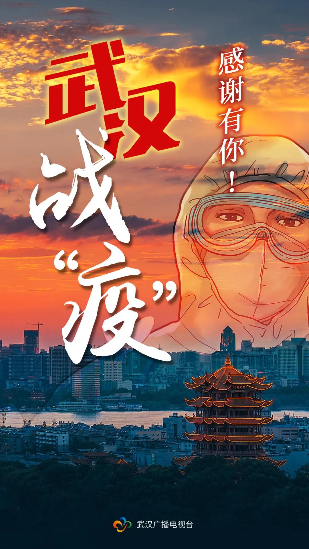 最高的礼遇最深的敬意,最高礼遇迎接英雄凯旋路人鸣笛