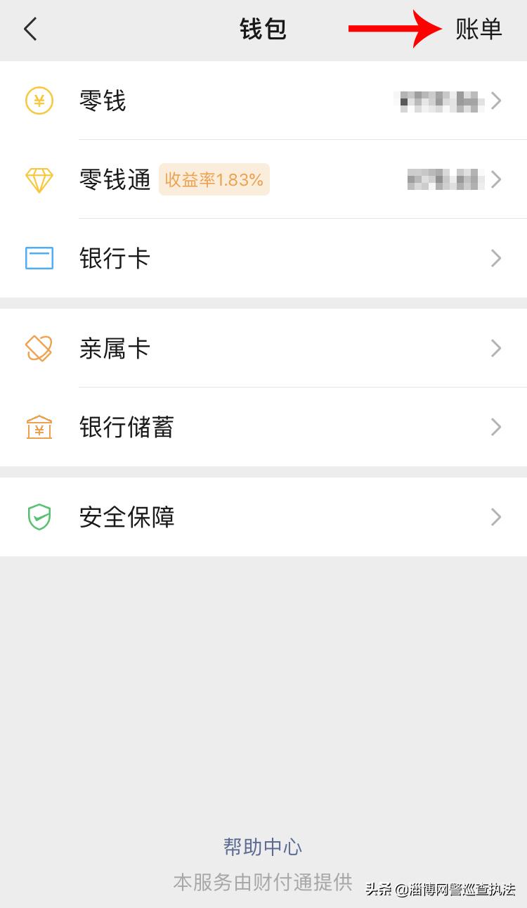 微信聊天记录举证有利内容,微信聊天记录法律证据如何保存