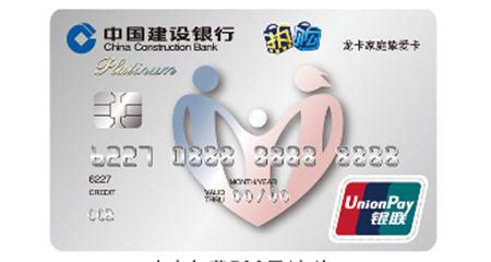 建行值得办的3张信用卡,建行值得办的信用卡2021