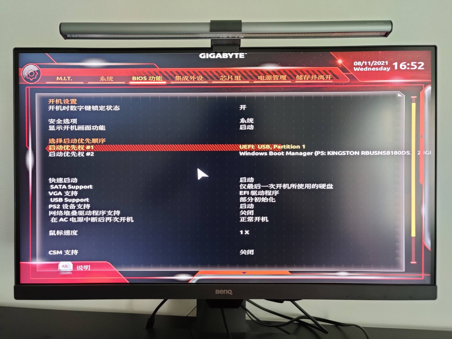 闪迪u盘制作微pe,闪迪酷豆u盘做系统