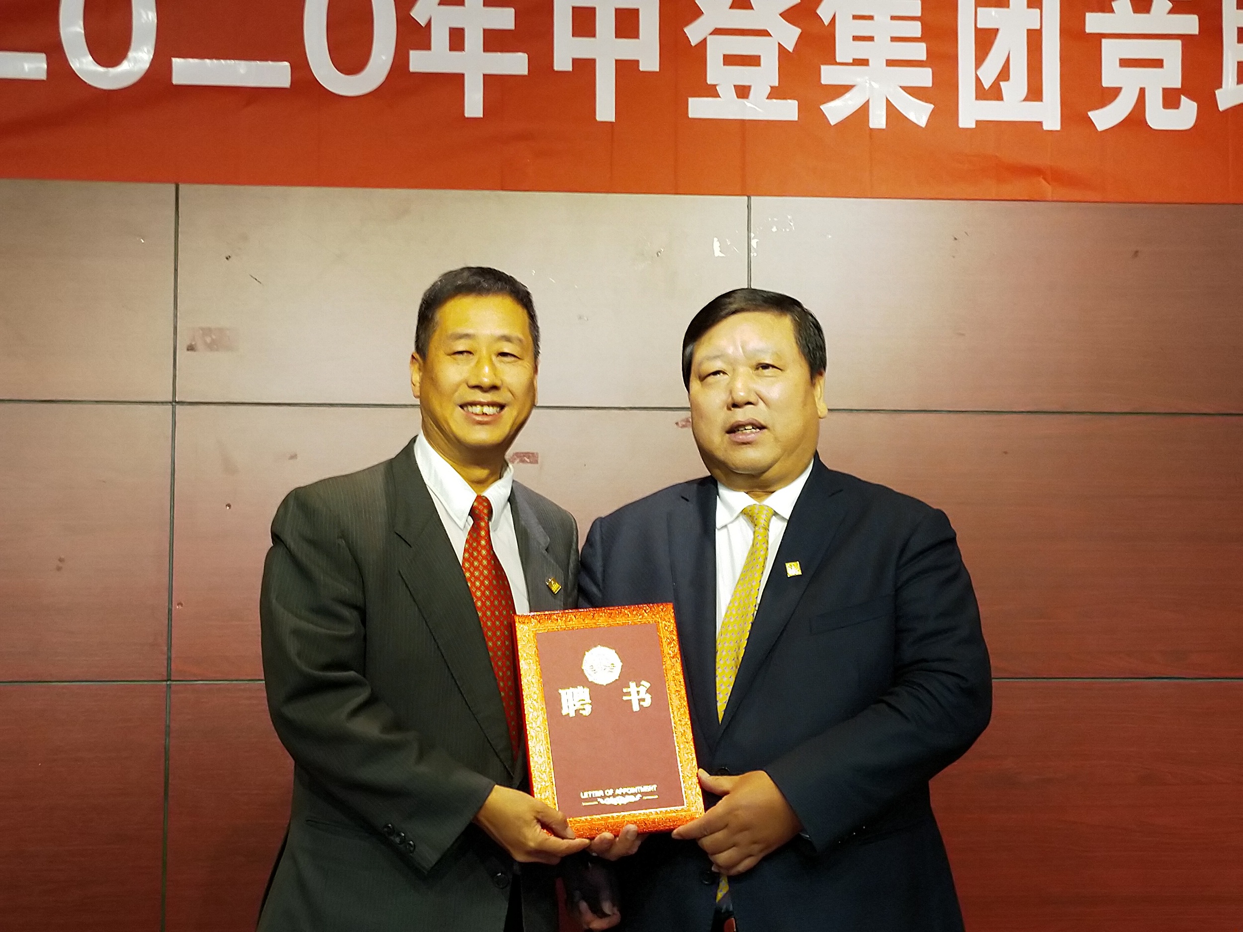 中登集团群英谱——逯拥军，“慢”工作中的“优”和“雅”