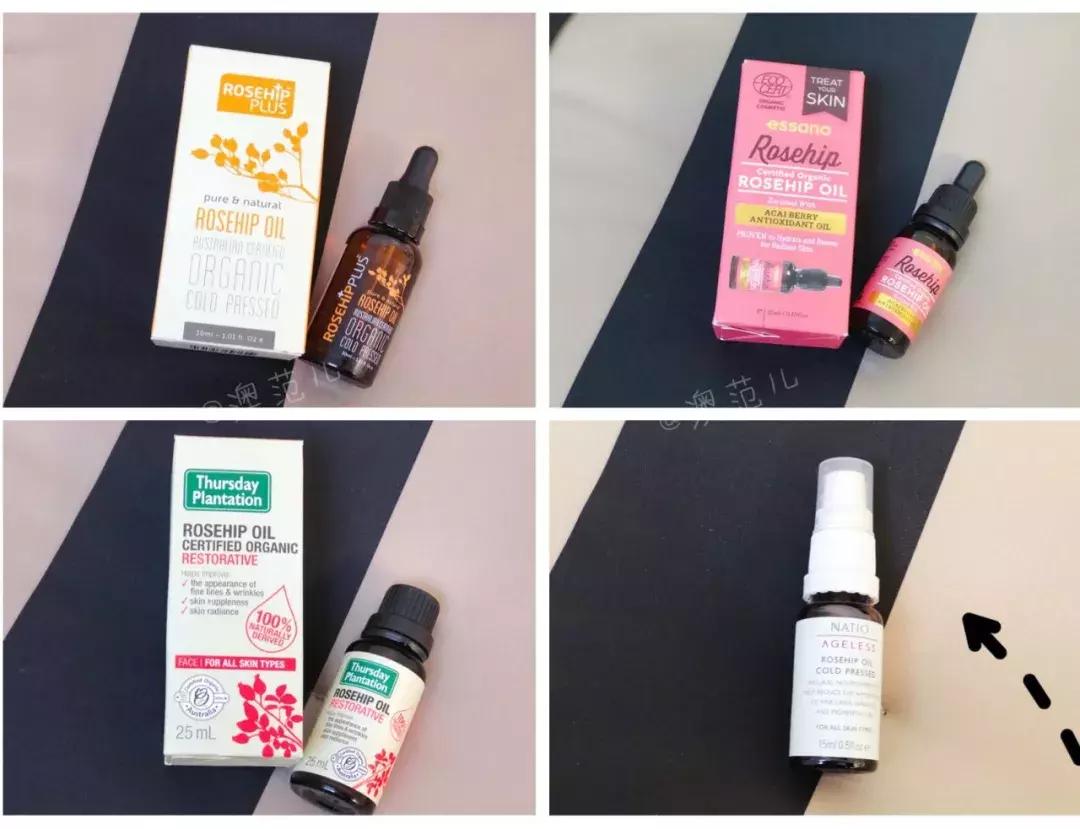 玫瑰果油护肤油好用吗,玫瑰果油效果怎么样